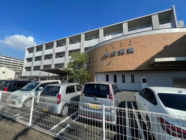 福山市新涯町、新築一戸建ての病院画像です