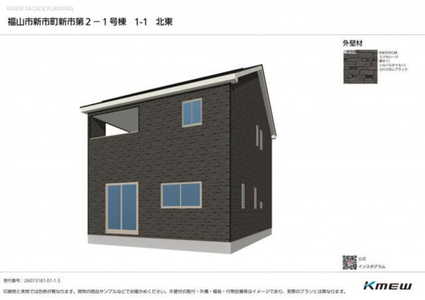 福山市新市町大字新市、新築一戸建ての完成予想図（外観）画像です