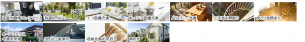 福山市手城町、新築一戸建てのその他画像です