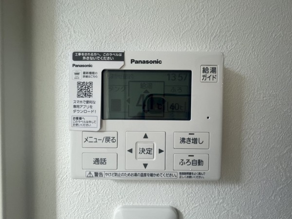 倉敷市西中新田、新築一戸建ての設備画像です