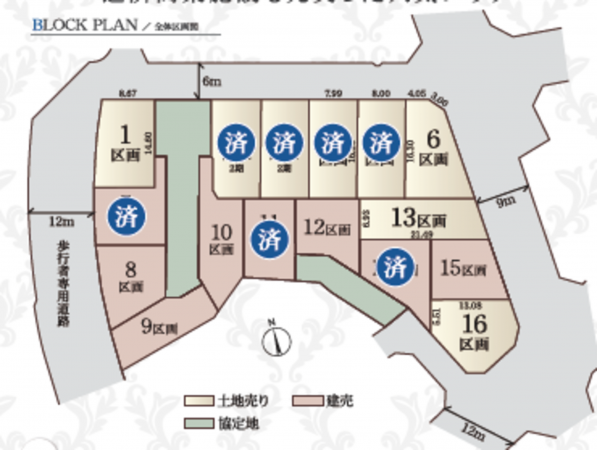 名古屋市守山区下志段味、土地の間取り画像です