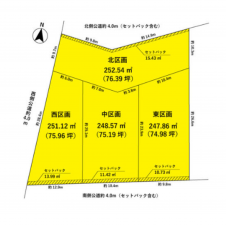 名古屋市守山区大字中志段味、土地の間取り画像です