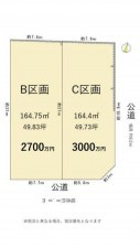 名古屋市守山区大字上志段味、土地の間取り画像です