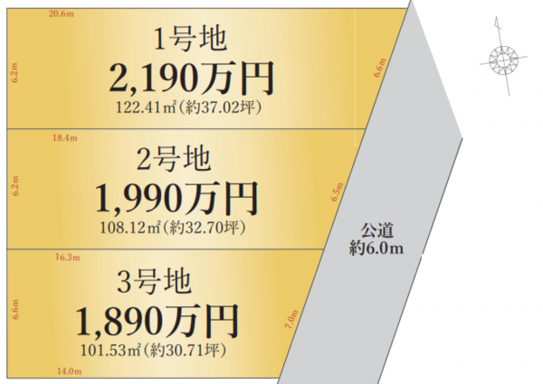 名古屋市守山区大字上志段味、土地の間取り画像です