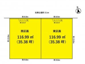 名古屋市守山区大字中志段味、土地の間取り画像です