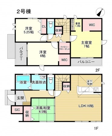 大竹市南栄、新築一戸建ての間取り画像です