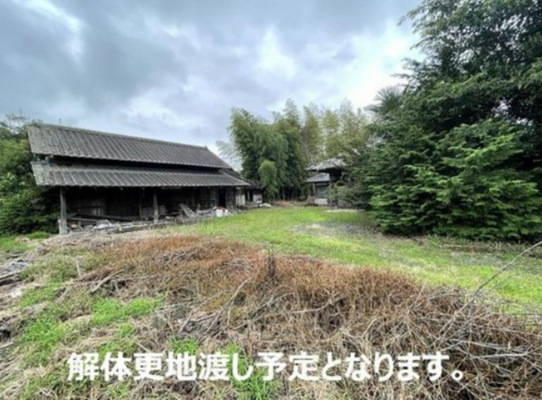 真岡市東沼、土地の画像です