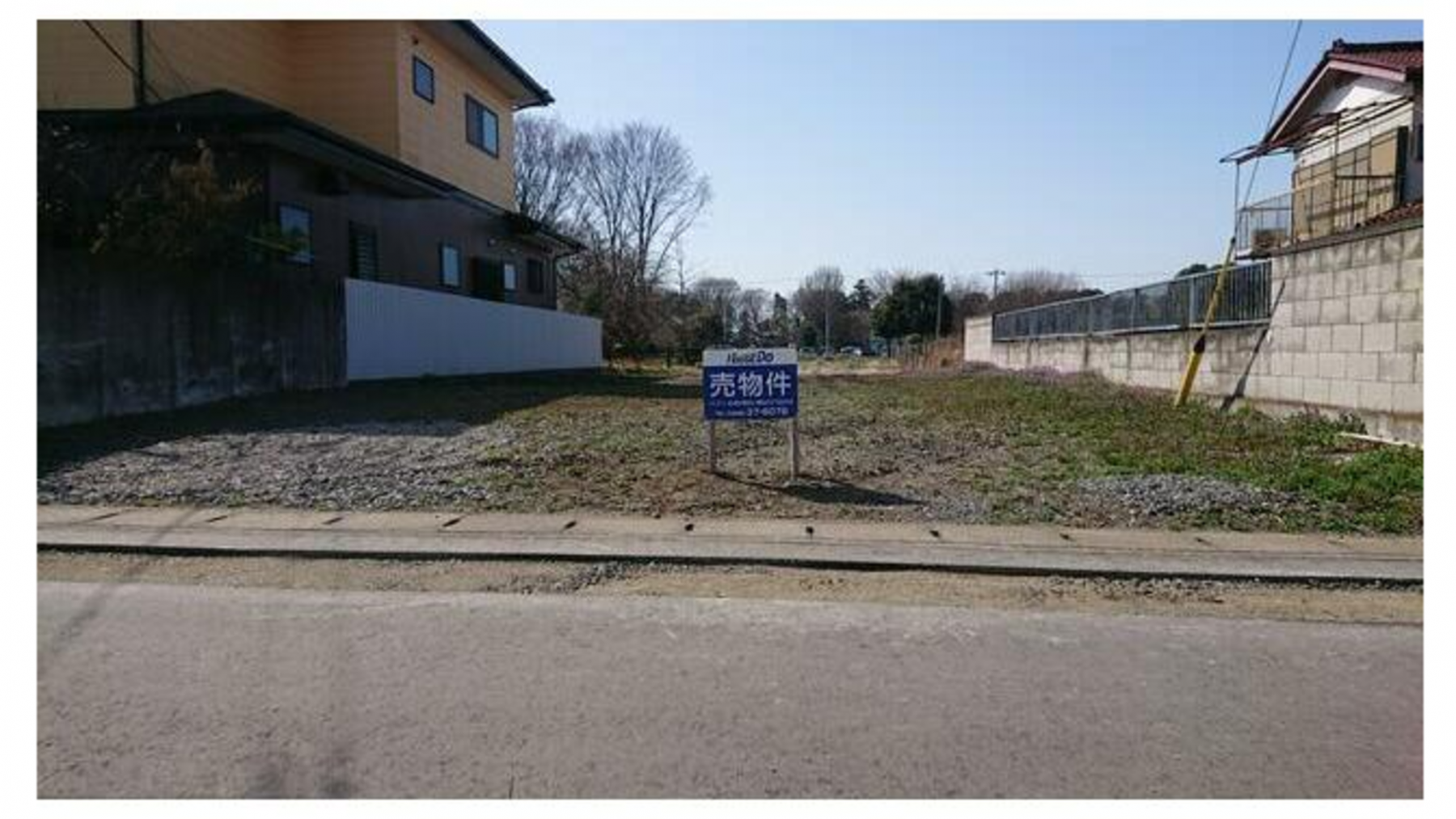 真岡市長田、土地の画像です