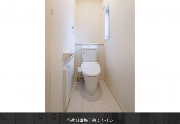 真岡市久下田西、新築一戸建てのトイレ画像です