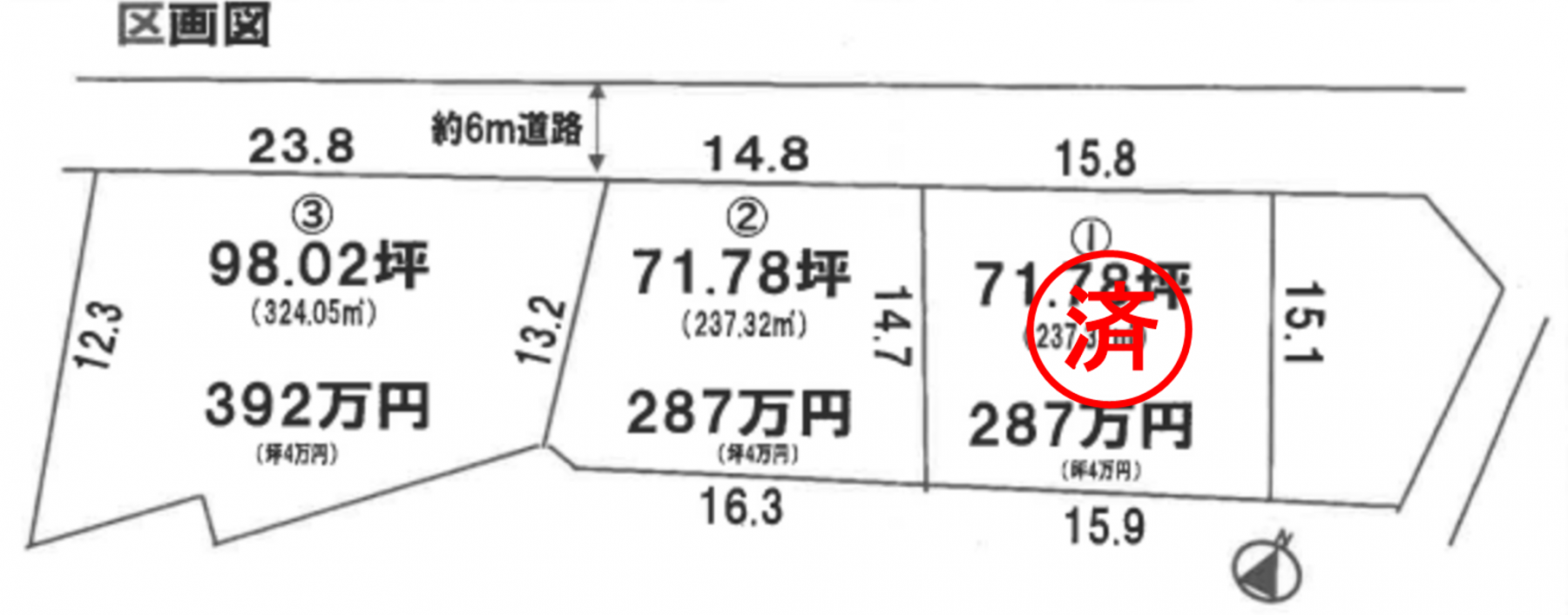真岡市鶴田、土地の間取り画像です