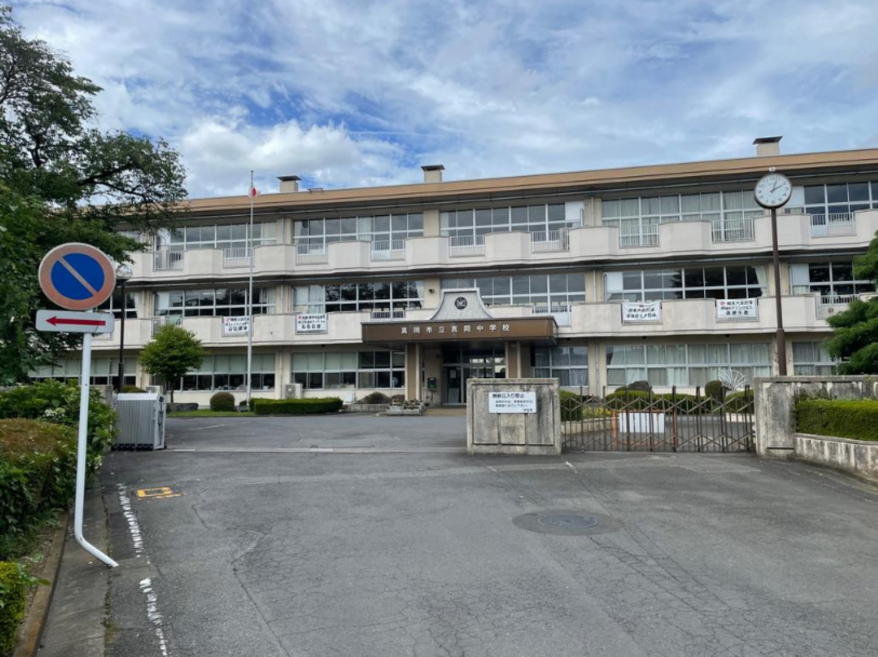 真岡市熊倉町、土地の周辺画像画像です