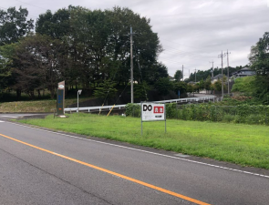 芳賀郡茂木町、土地の画像です