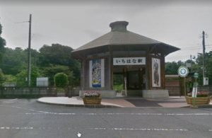 芳賀郡芳賀町、土地の駅画像です
