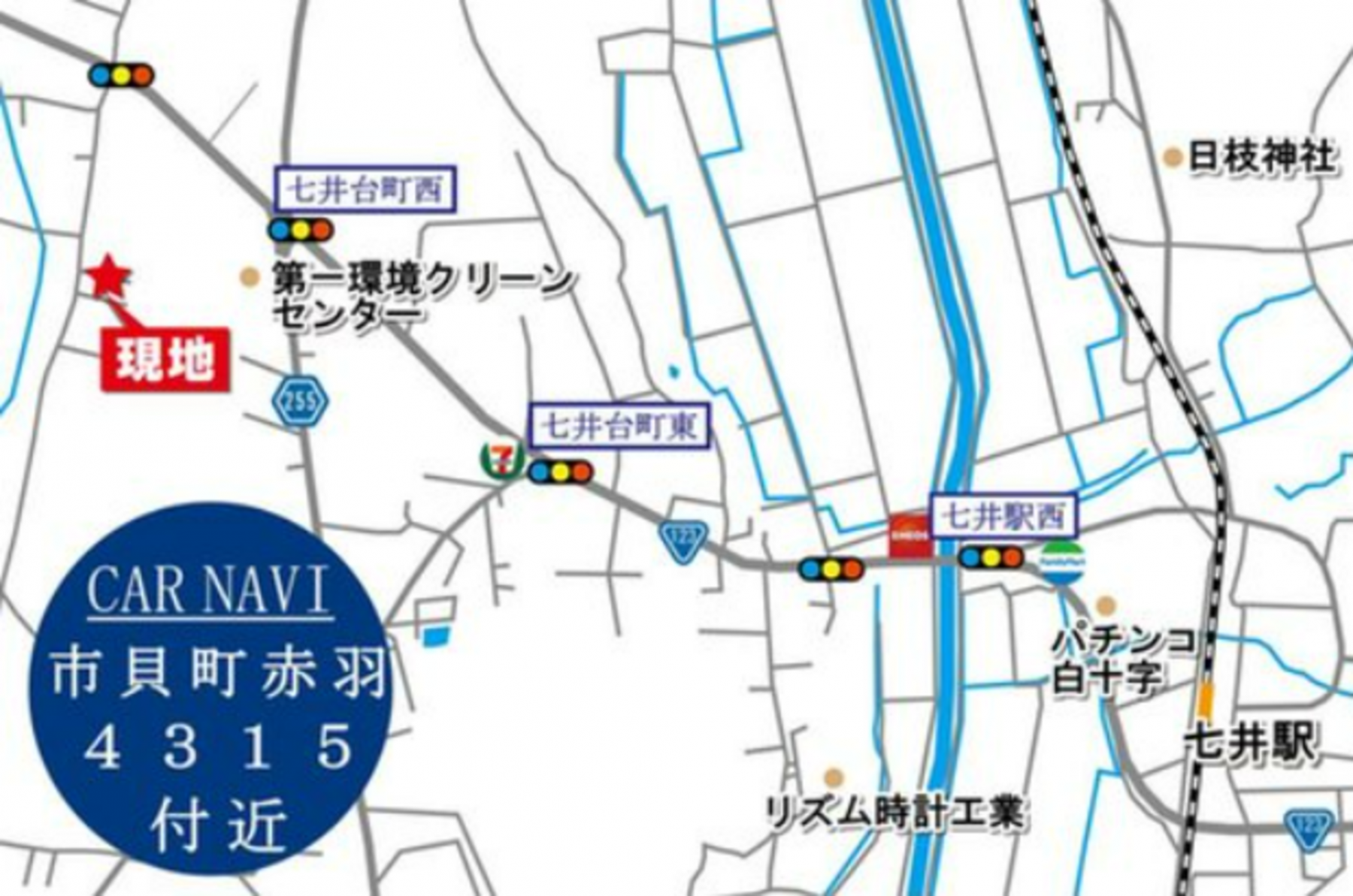 芳賀郡市貝町大字赤羽、土地の画像です