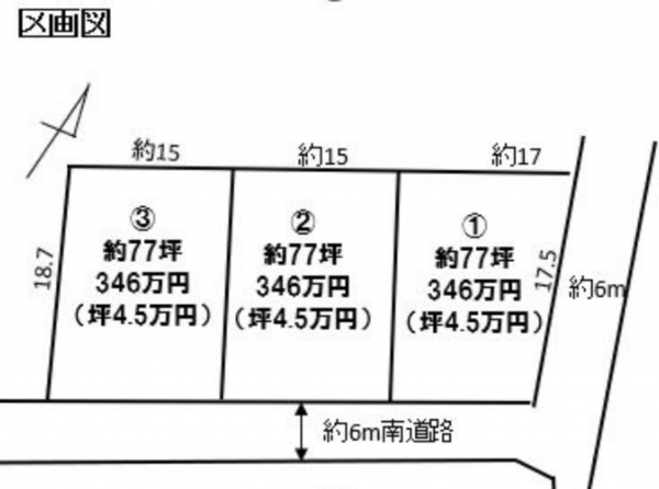 真岡市鶴田、土地の間取り画像です