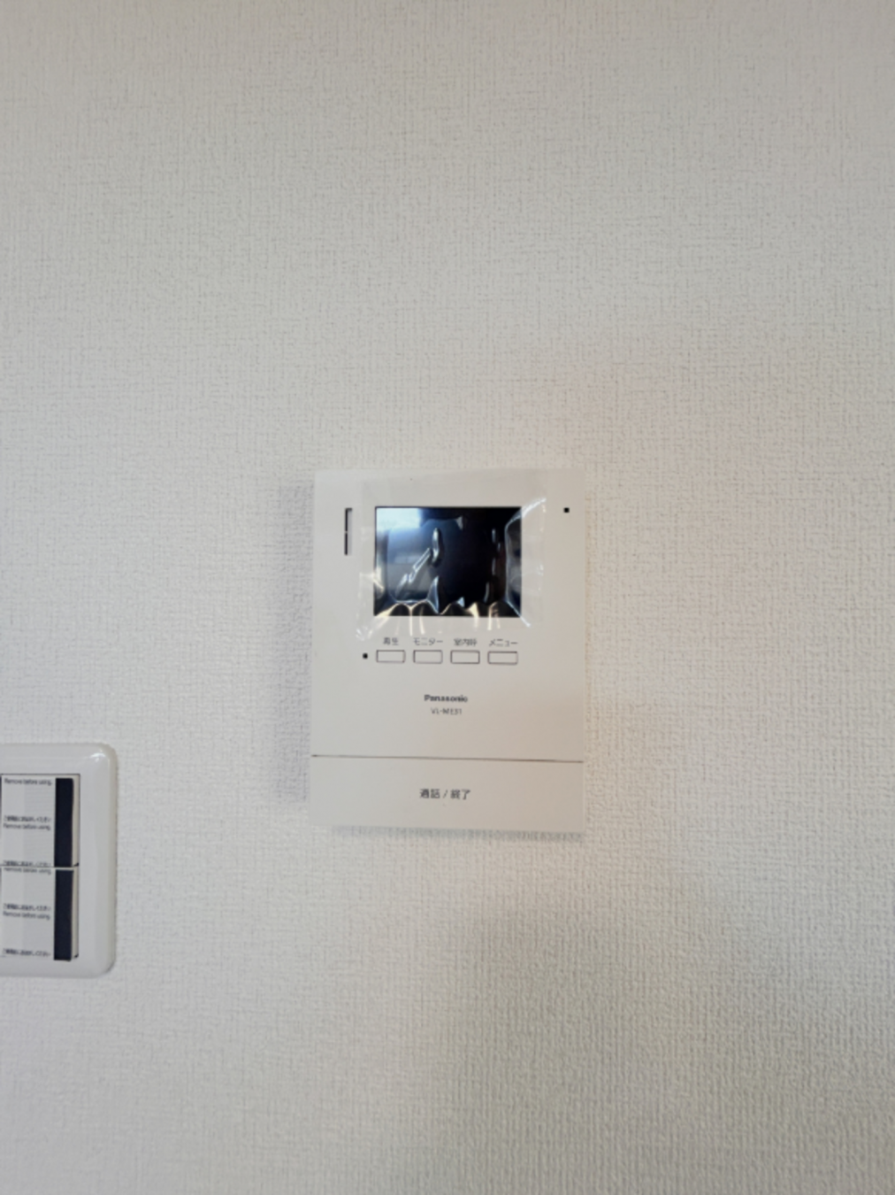 芳賀郡芳賀町大字稲毛田、中古一戸建ての設備画像です