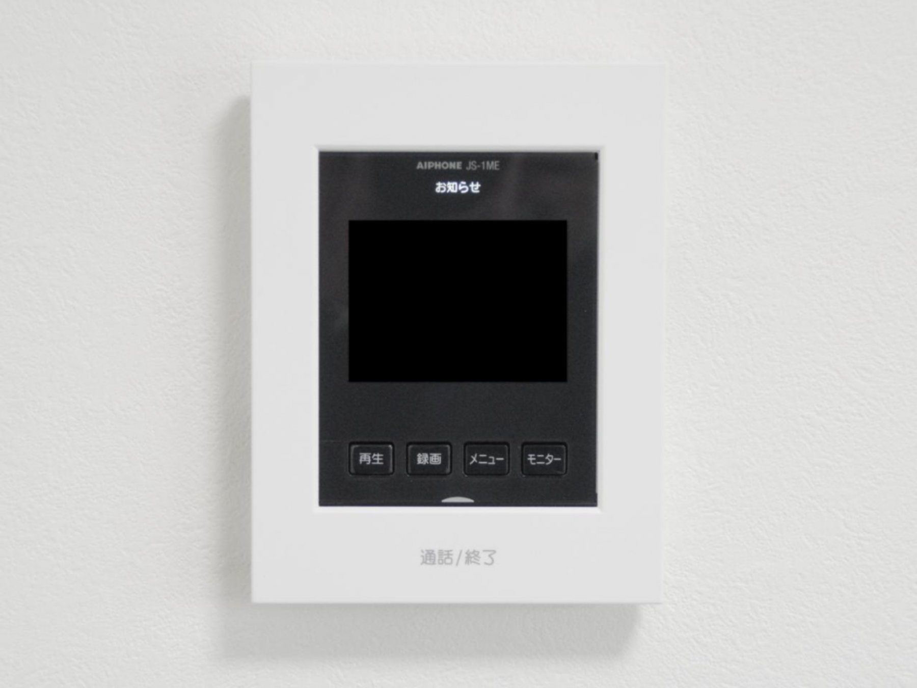 真岡市大谷台町、中古一戸建ての設備画像です