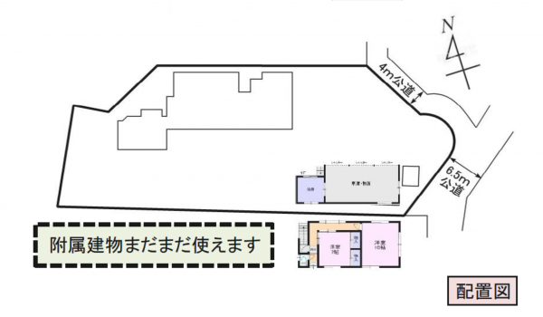 芳賀郡益子町大字塙、中古一戸建ての間取り画像です