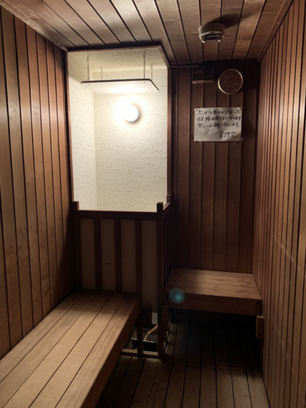 芳賀郡益子町大字益子、マンションの内装画像です