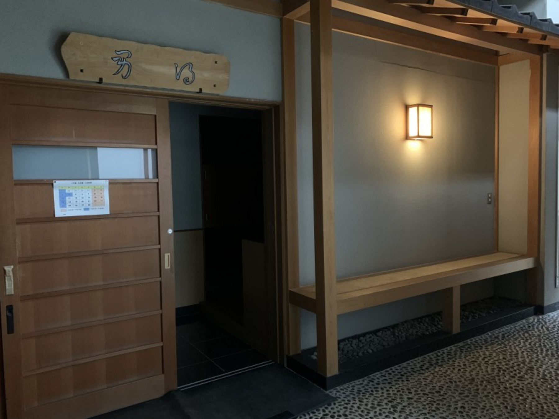 芳賀郡益子町大字益子、マンションの内装画像です