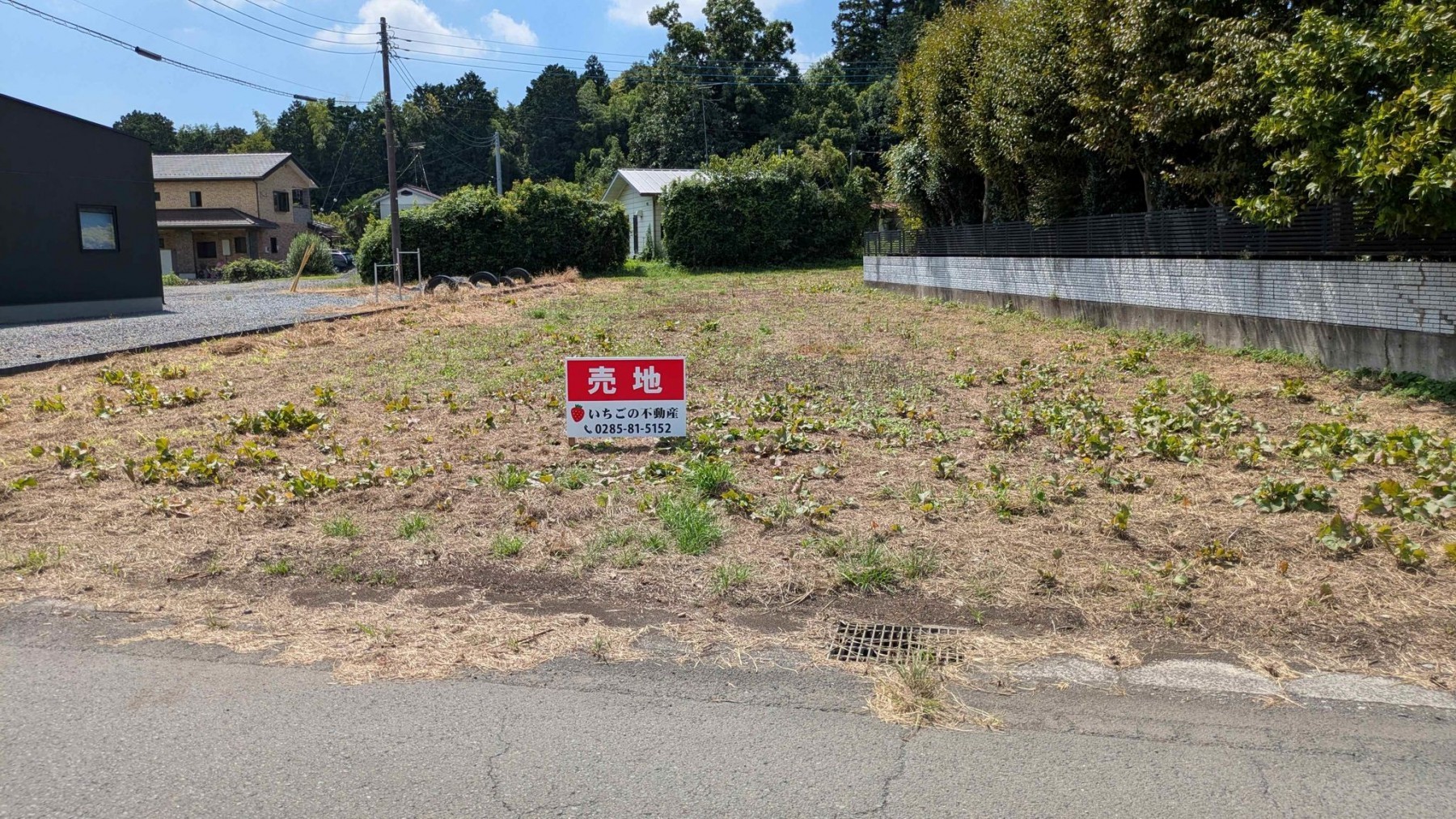 芳賀郡益子町大字塙、土地の画像です