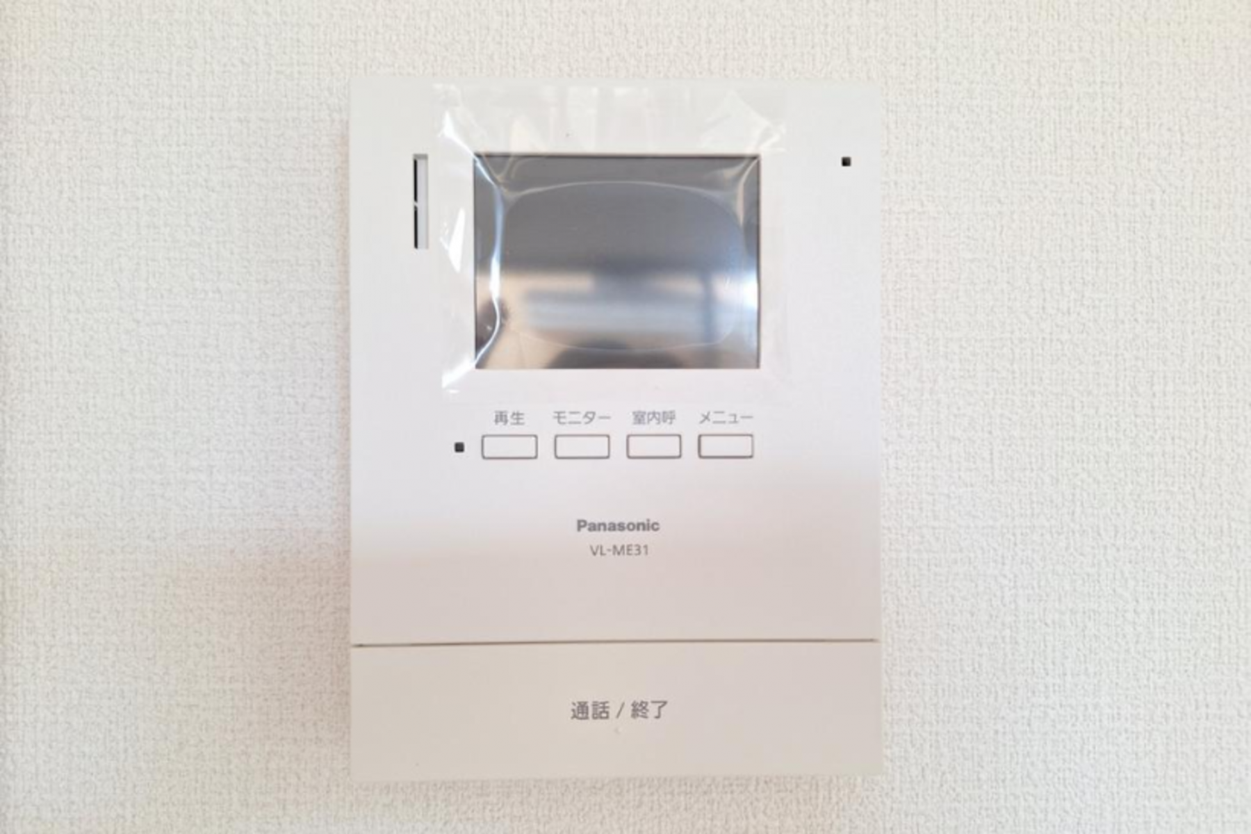 芳賀郡芳賀町大字東水沼、中古一戸建ての設備画像です