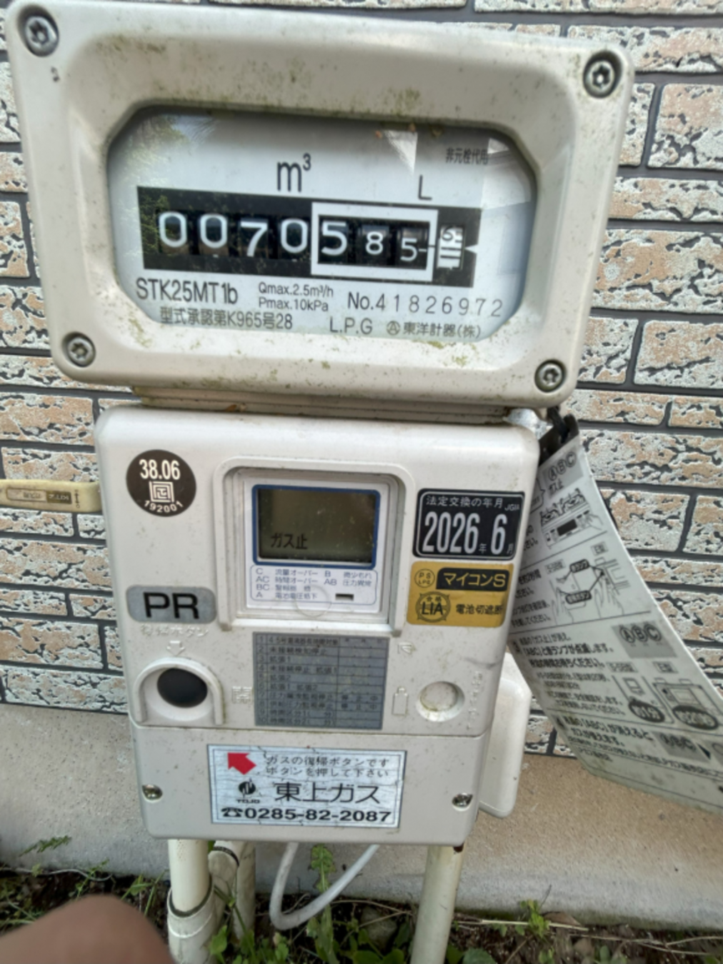 真岡市西郷、中古一戸建ての設備画像です