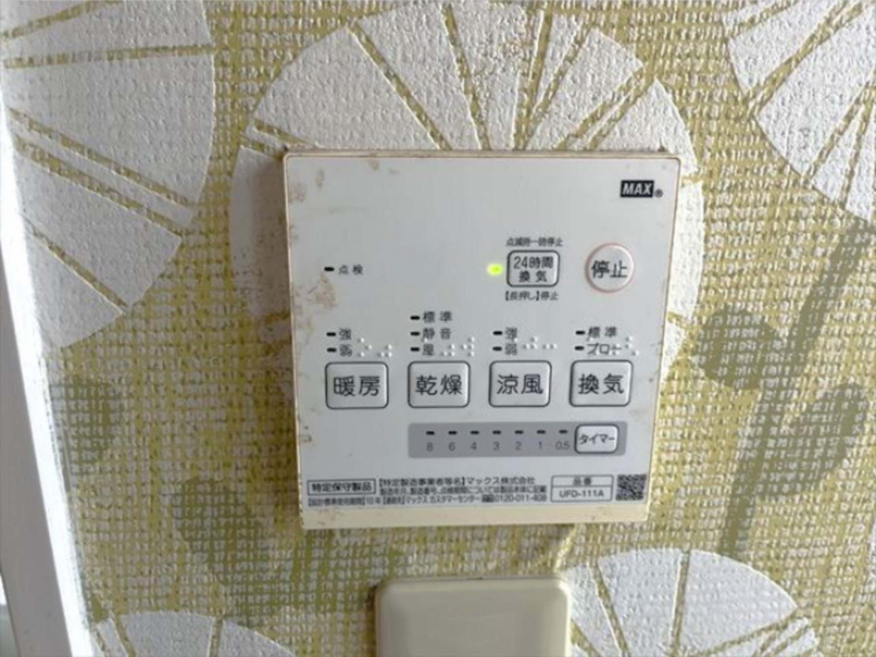 真岡市高勢町、中古一戸建ての設備画像です