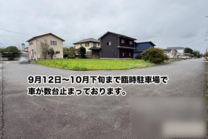 真岡市さくら、土地の画像です