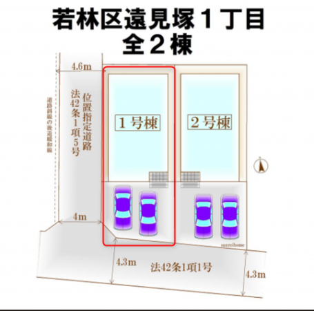 仙台市若林区遠見塚、新築一戸建ての画像です