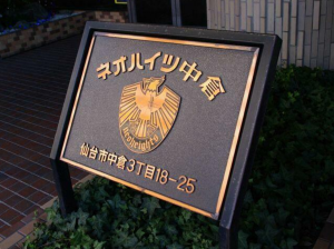 仙台市若林区中倉、マンションの画像です