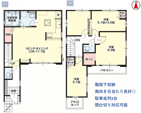 仙台市若林区沖野、新築一戸建ての間取り画像です