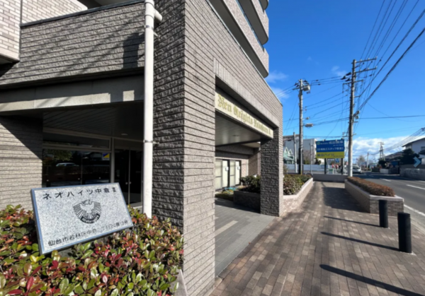 仙台市若林区中倉、マンションの画像です
