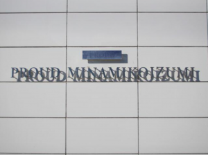 仙台市若林区南小泉、マンションの画像です