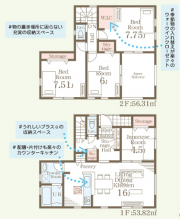 仙台市若林区若林、新築一戸建ての間取り画像です