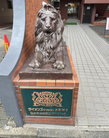 仙台市若林区大和町、マンションの画像です