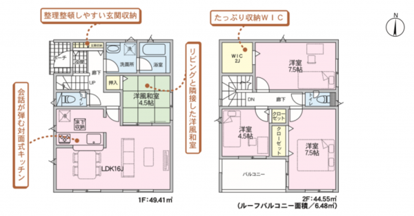 仙台市若林区沖野、新築一戸建ての間取り画像です