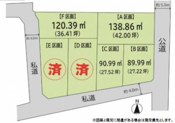 仙台市若林区木ノ下、土地の画像です