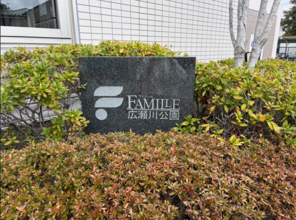 仙台市若林区若林、マンションの画像です