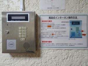 仙台市若林区土樋、マンションの画像です