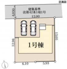 仙台市若林区荒井、新築一戸建ての画像です