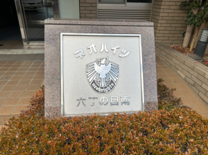 仙台市若林区伊在、マンションの画像です