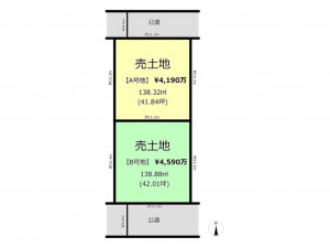 仙台市若林区大和町、土地の画像です