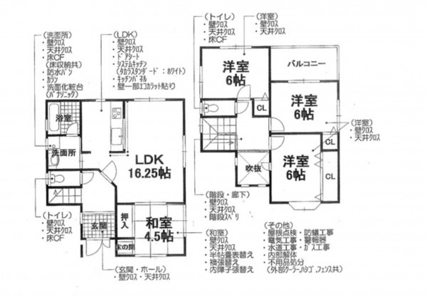和泉市小田町、中古一戸建ての間取り画像です