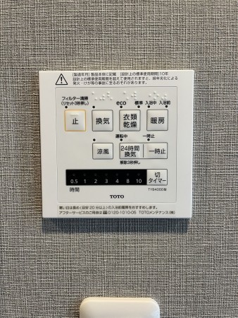 和泉市伏屋町、マンションの画像です