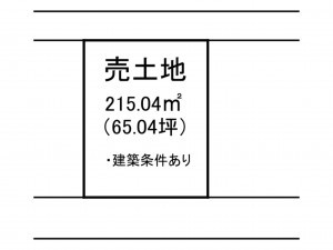 出雲市斐川町出西、土地の間取り画像です