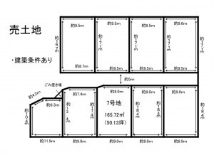 出雲市渡橋町、土地の間取り画像です