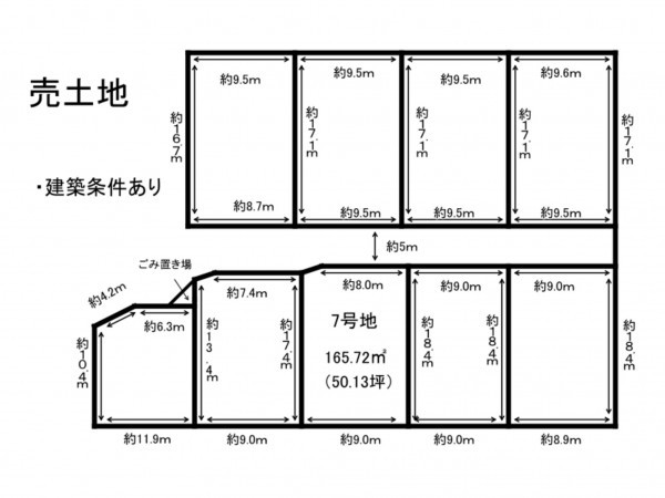 出雲市渡橋町、土地の間取り画像です