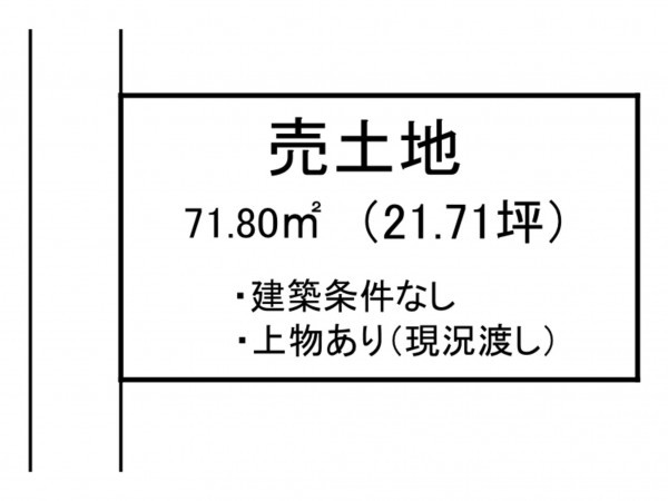 出雲市平田町、土地の間取り画像です