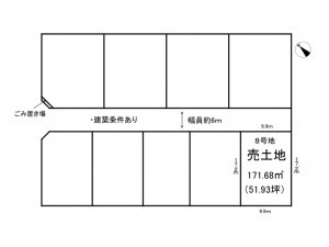 出雲市上塩冶町、土地の間取り画像です